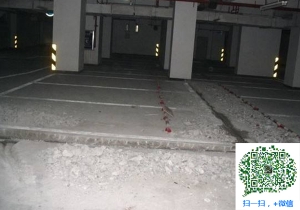 成县青岛地下室堵漏