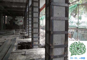 成县包钢加固公司